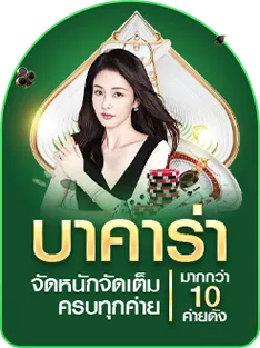 สล็อต เว็บ ตรง ขั้น ต่ํา 1 บาท แตกง่าย