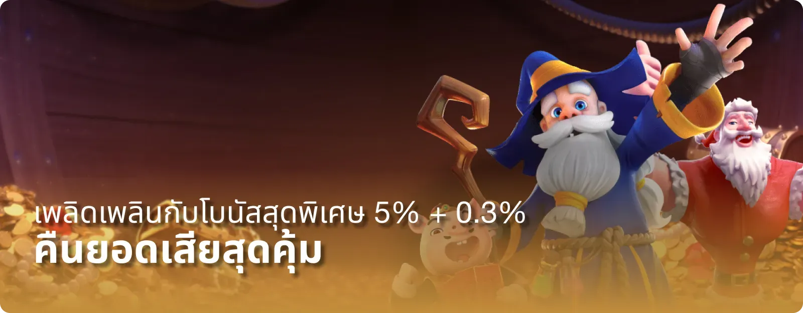 เว็บ สล็อต แตก ง่าย อันดับ 1 pantip