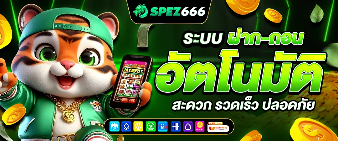 สล็อต เว็บ ตรง ขั้น ต่ํา 1 บาท แตกง่าย