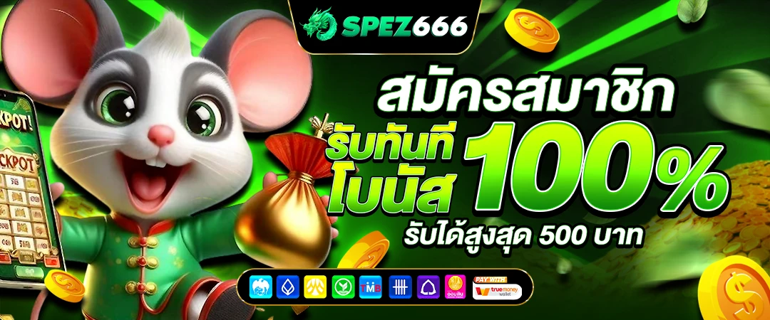 สล็อต เว็บ ตรง ขั้น ต่ํา 1 บาท แตกง่าย