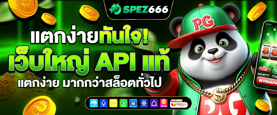 สล็อต เว็บ ตรง ขั้น ต่ํา 1 บาท แตกง่าย