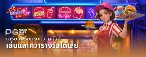 ctggoldสล็อต