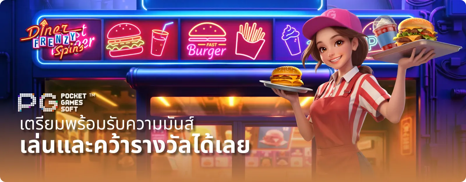 เว็บ สล็อต แตก ง่าย อันดับ 1 pantip