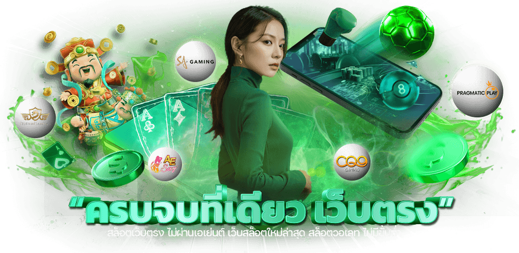เว็บ สล็อต แตก ง่าย อันดับ 1 วอ เล็ ท
